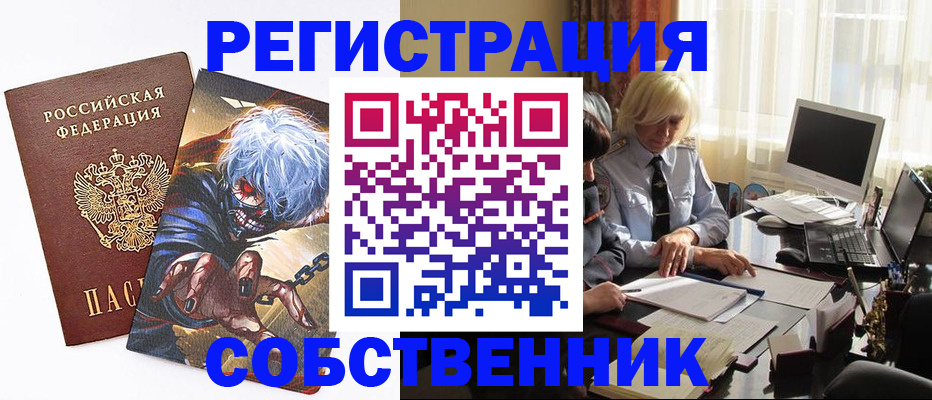пропишу в квартире в Дятьково